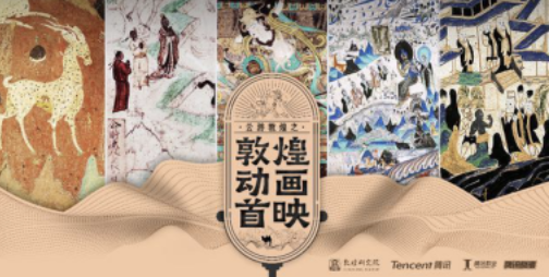 五一特色出游新玩法 騰訊、支付寶、高德地圖與喵影工廠的動漫主題全攻略
